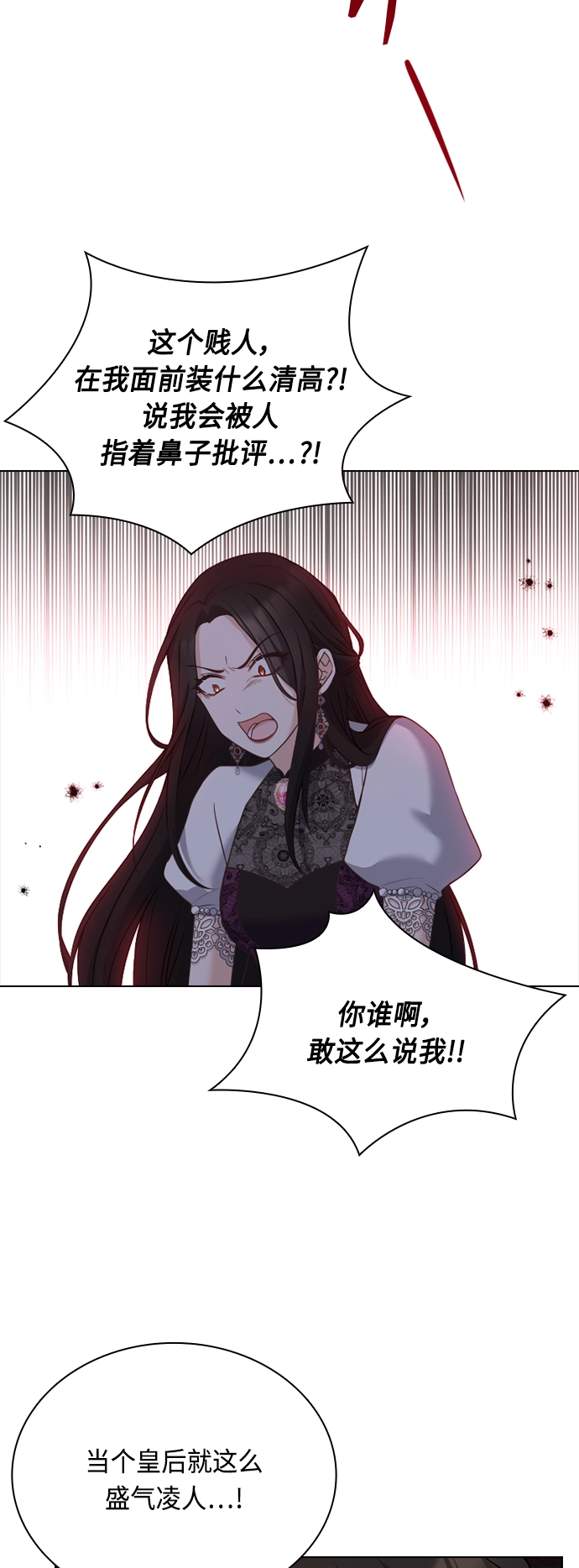 第39话 第44页
