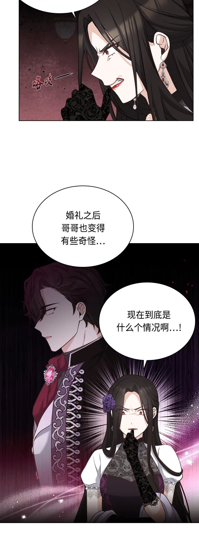 第39话 第45页