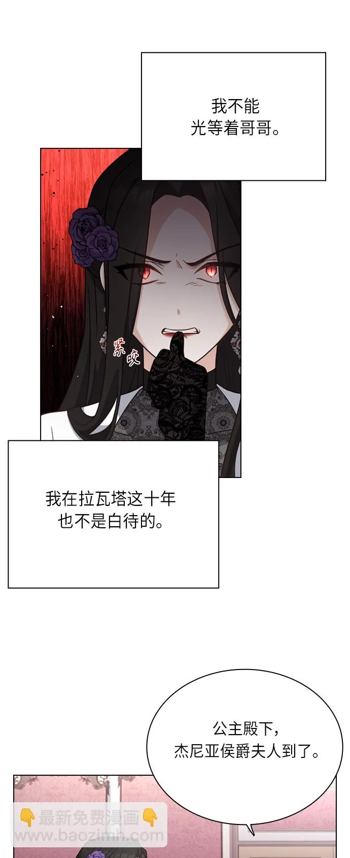 第39话 第46页
