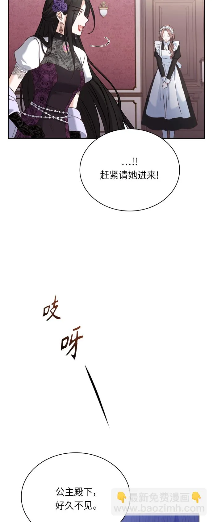 第39话 第47页