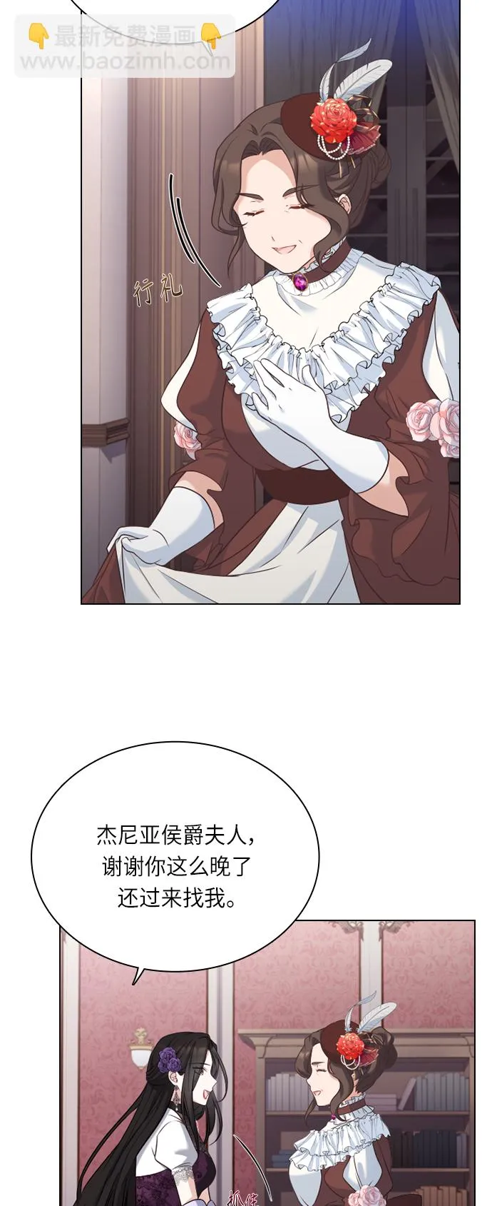 第39话 第48页