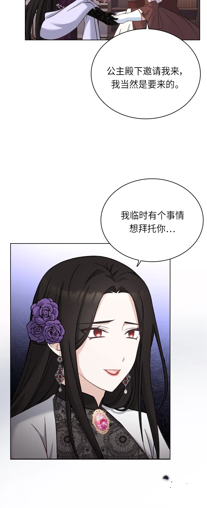 第39话 第49页
