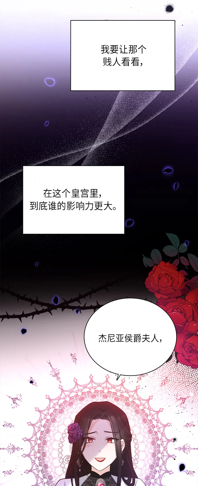 第39话 第50页
