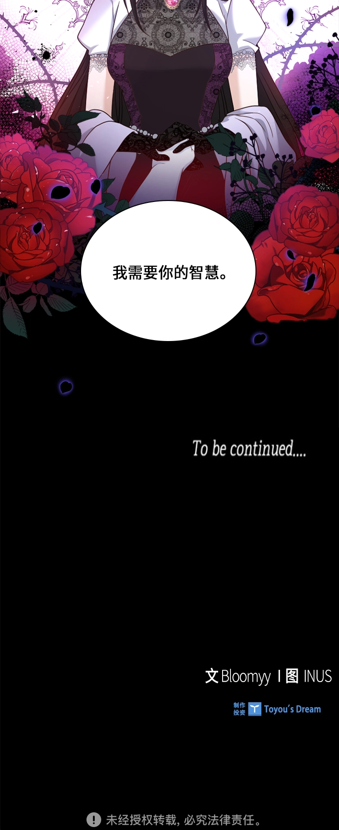 第39话 第51页