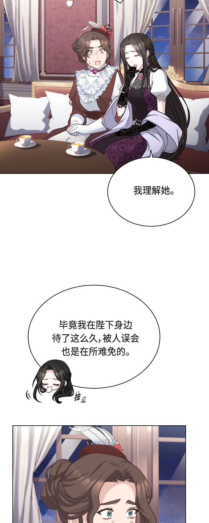 第40话 第6页