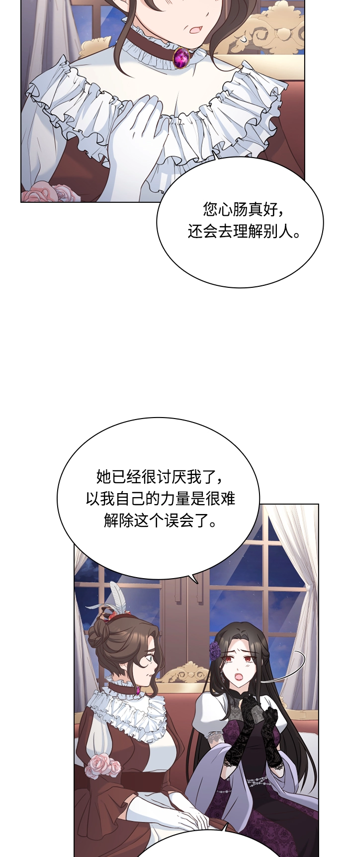 第40话 第7页