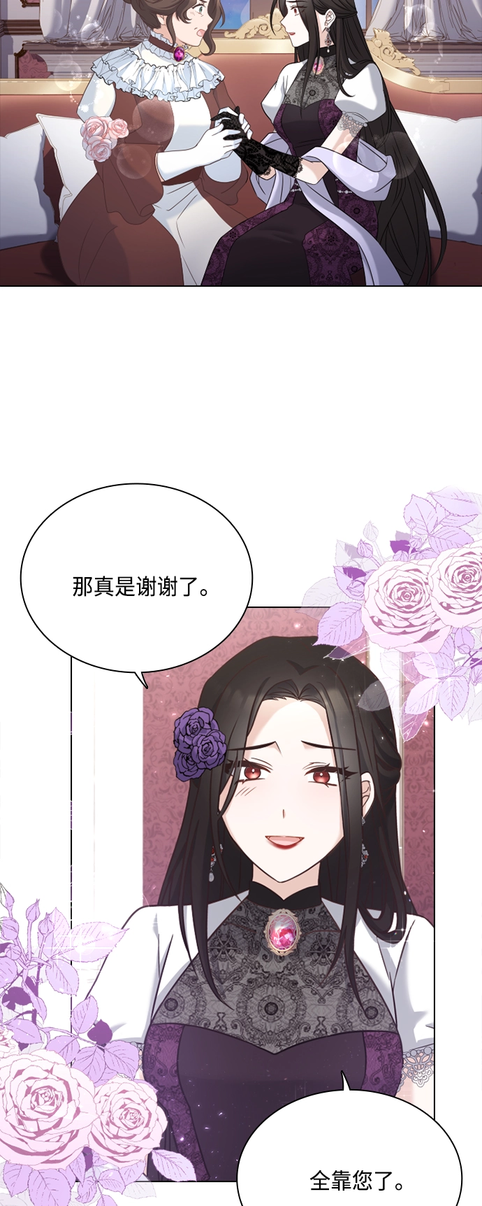 第40话 第9页