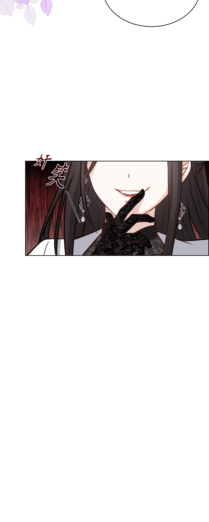 第40话 第10页