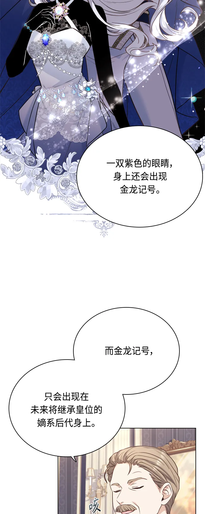 第40话 第14页