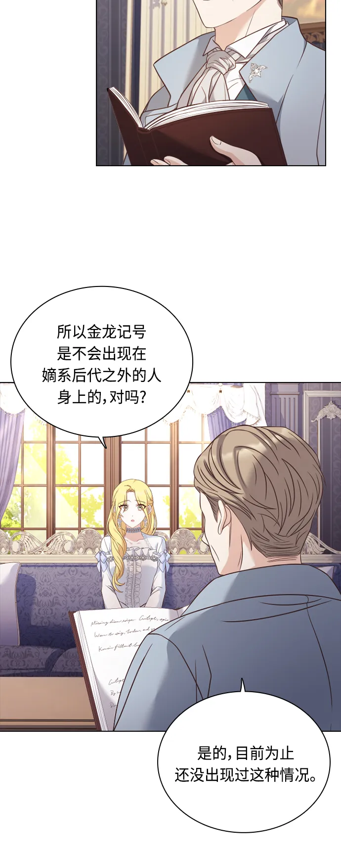 第40话 第15页
