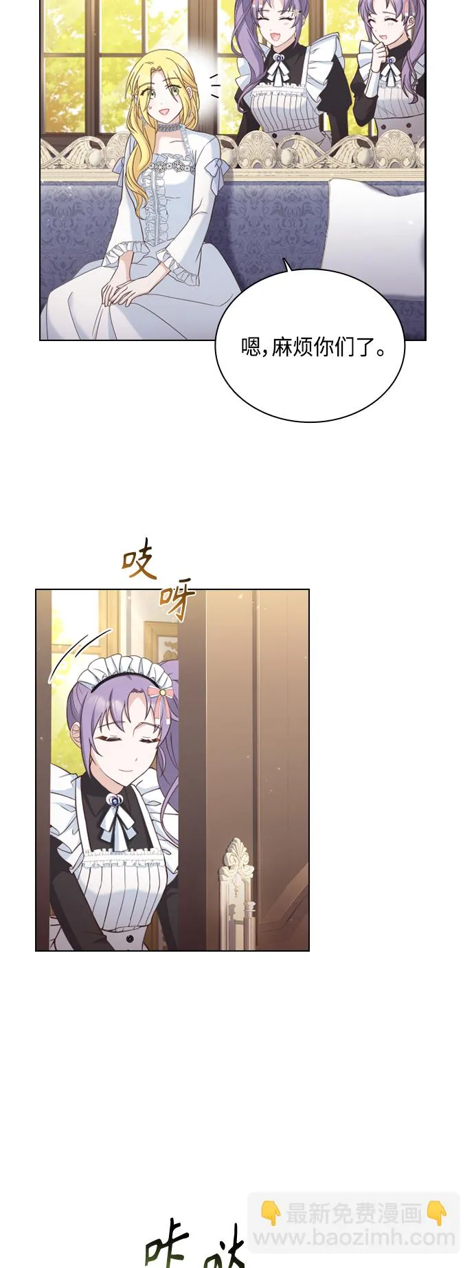 第40话 第18页