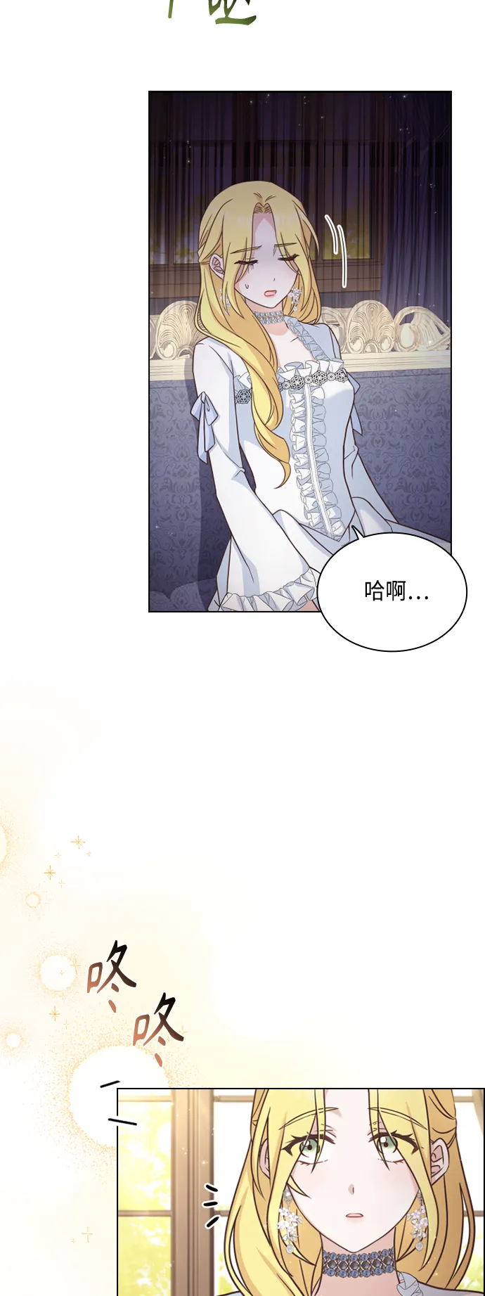 第40话 第19页