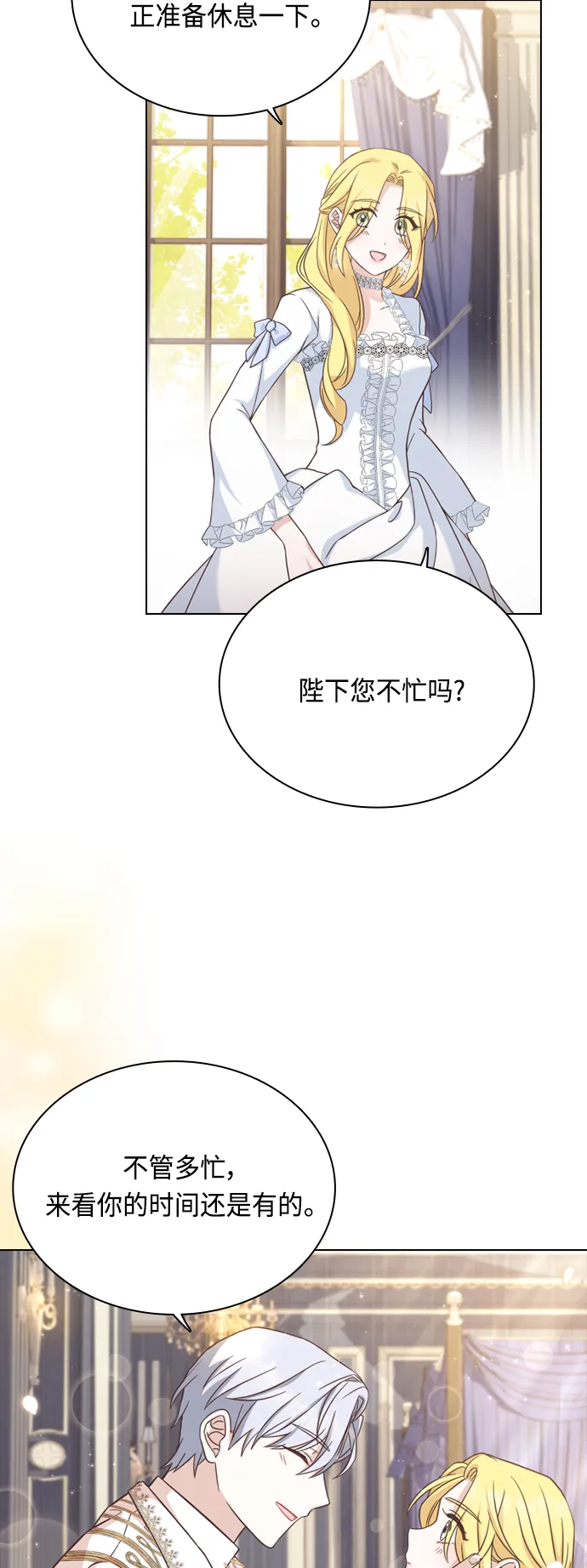 第40话 第21页