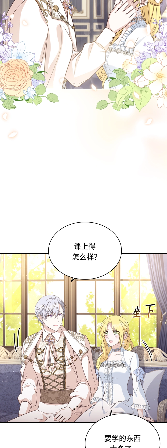 第40话 第22页