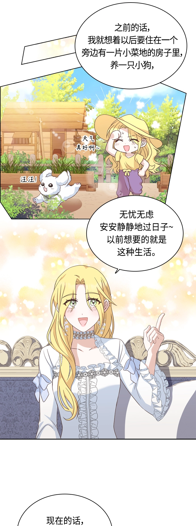 第40话 第26页