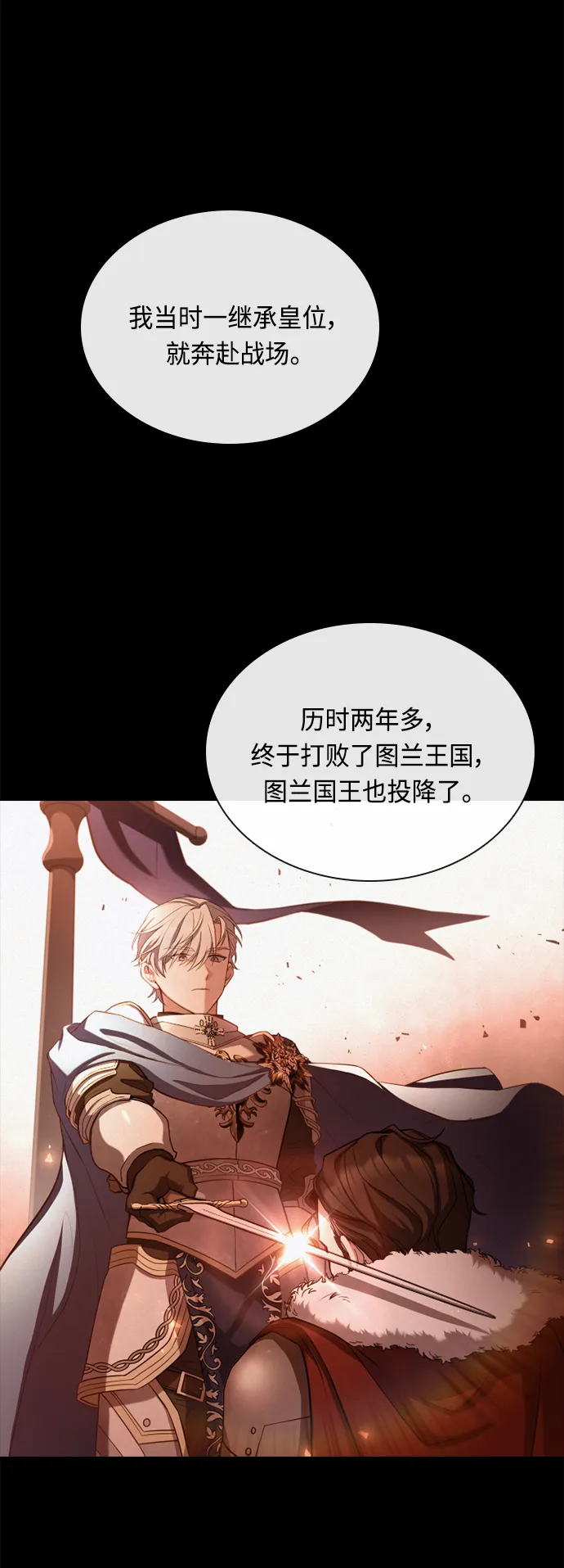 第40话 第40页