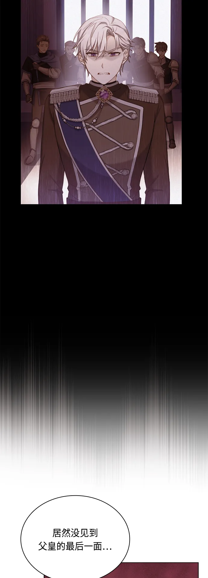 第40话 第42页