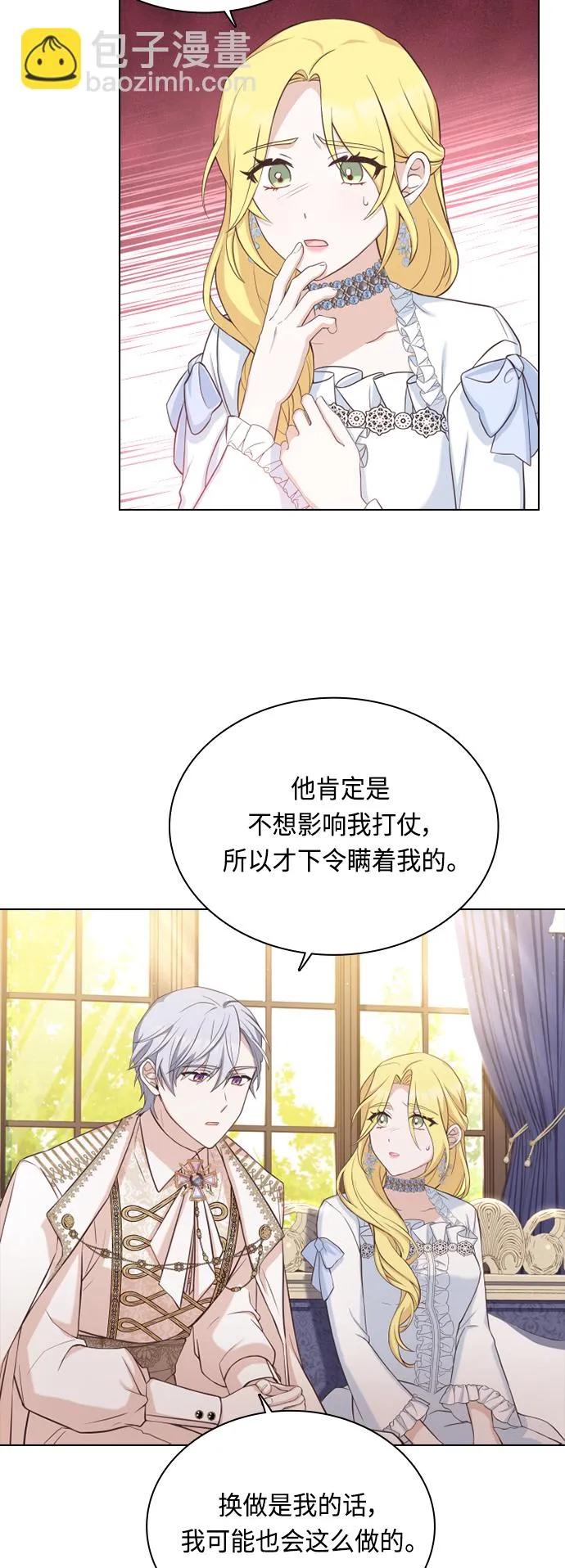 第40话 第43页