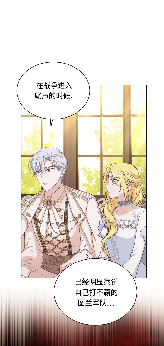 第40话 第46页