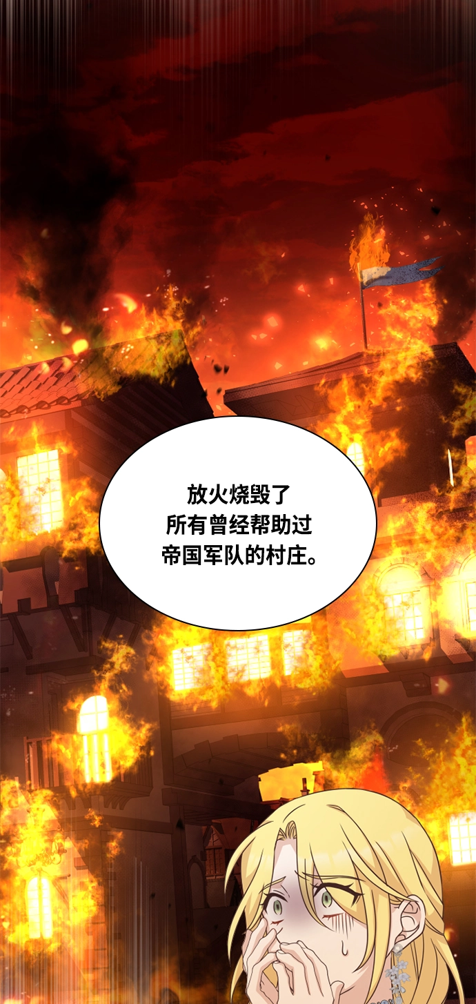 第40话 第47页