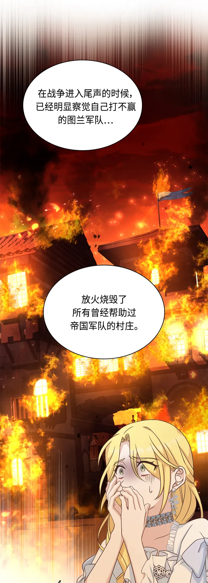 第41话 第1页