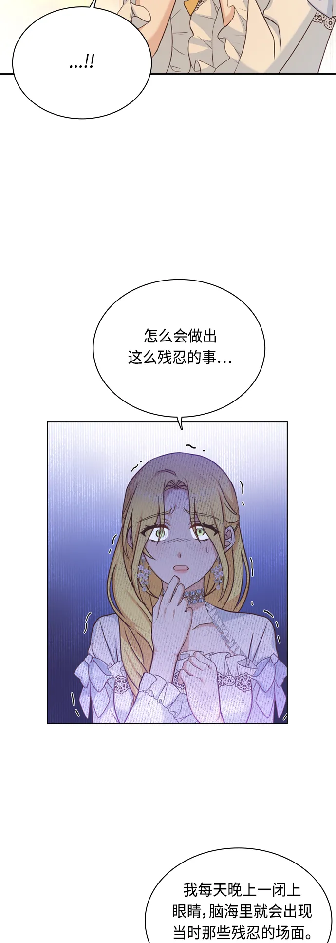 第41话 第2页