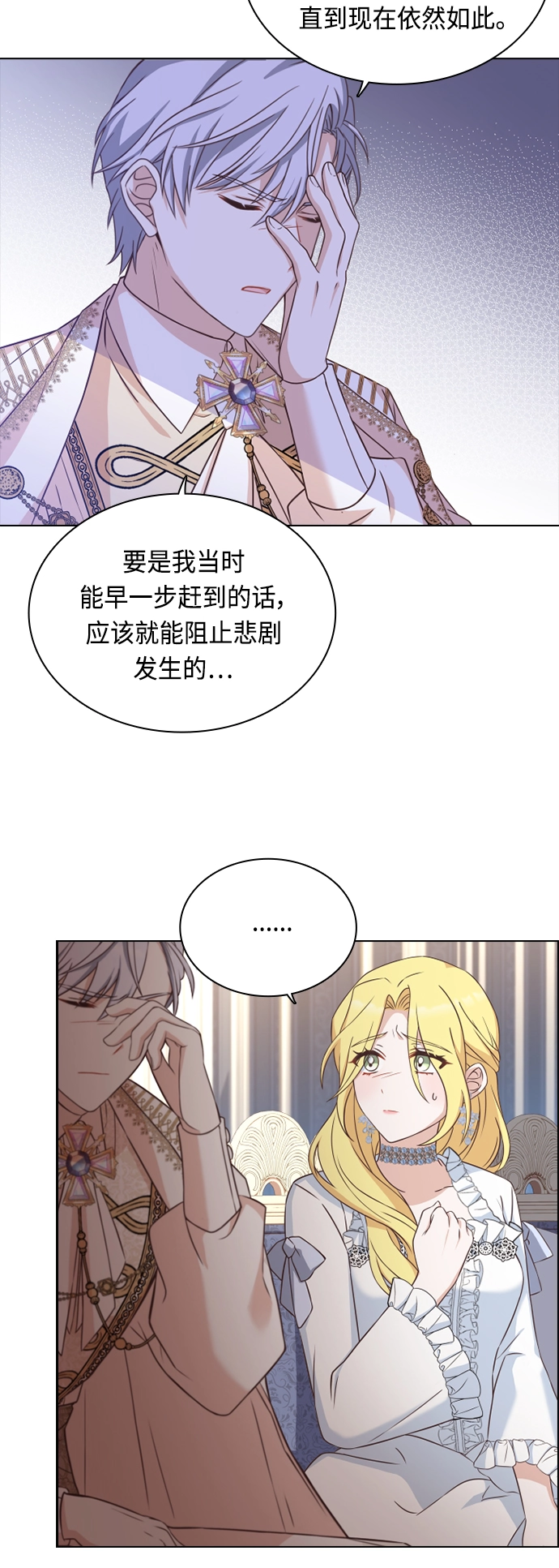 第41话 第3页