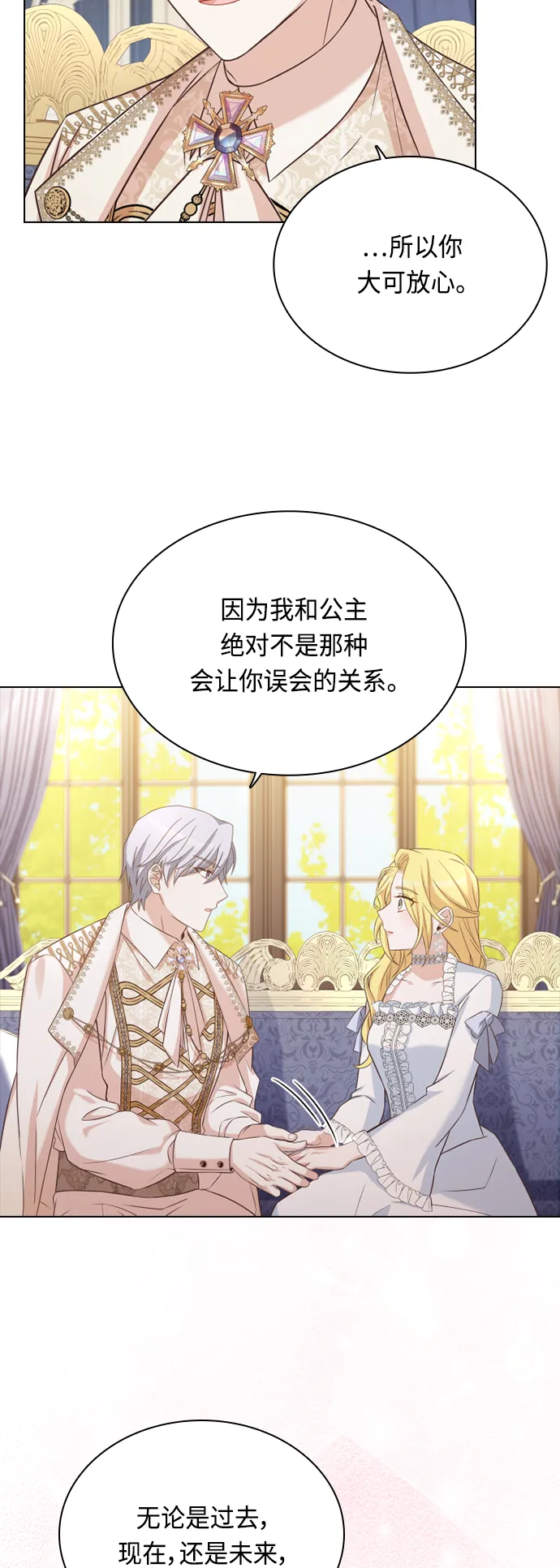 第41话 第5页