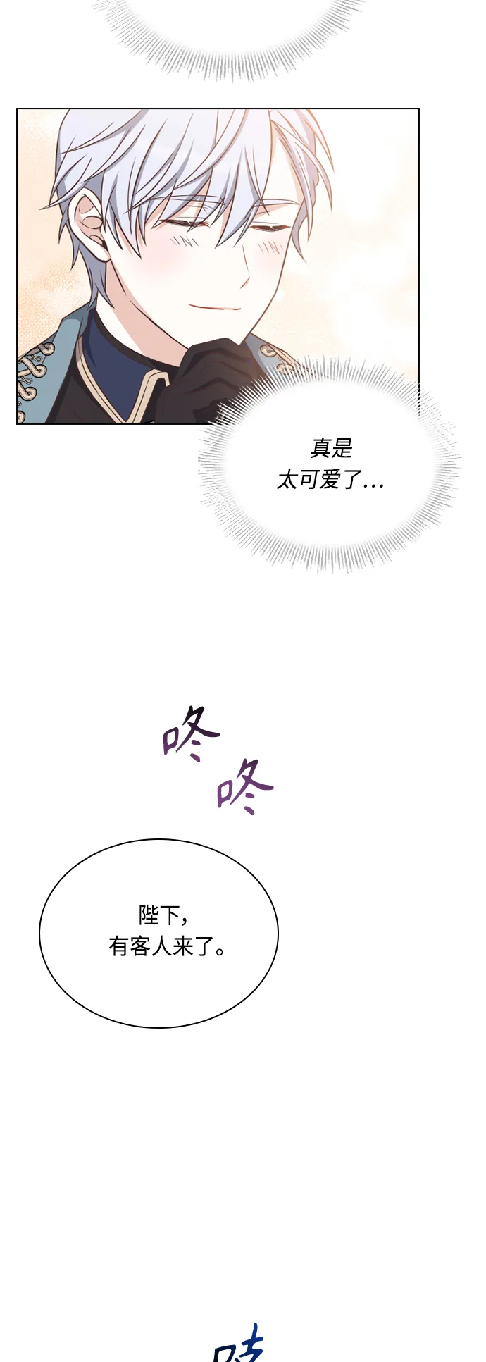 第41话 第12页
