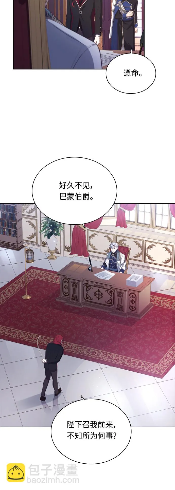 第41话 第14页