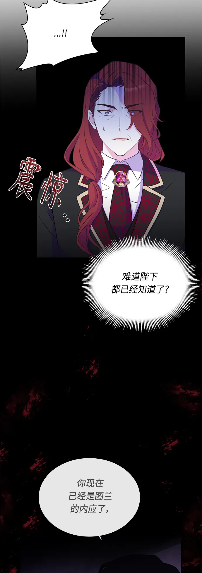 第41话 第19页