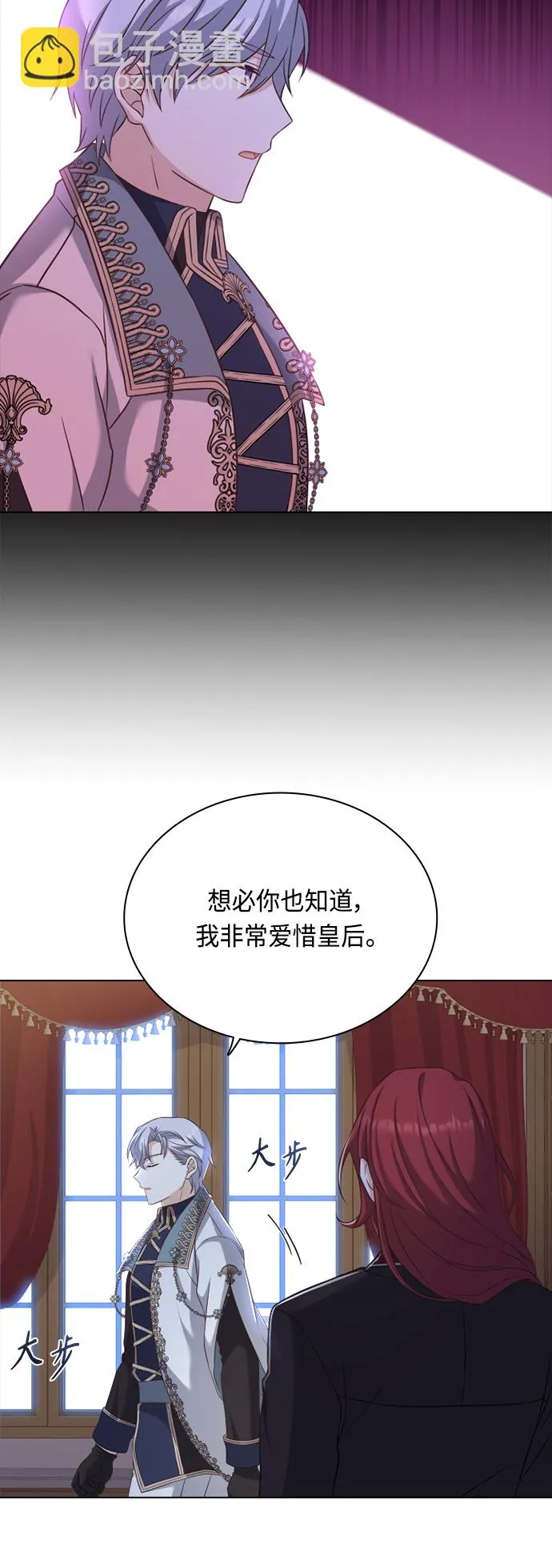 第41话 第25页