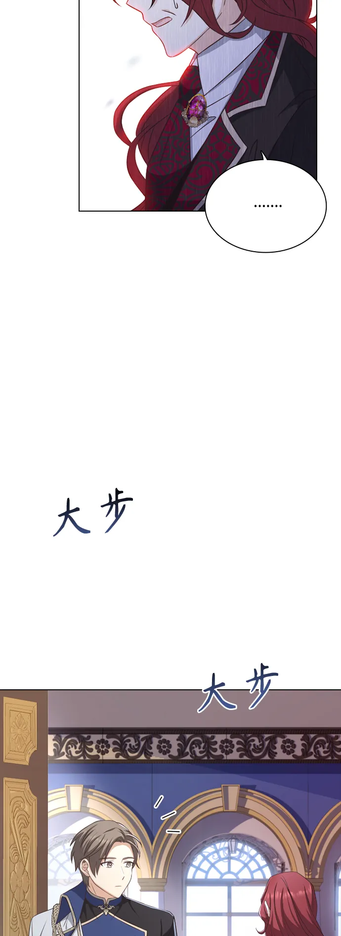 第41话 第29页