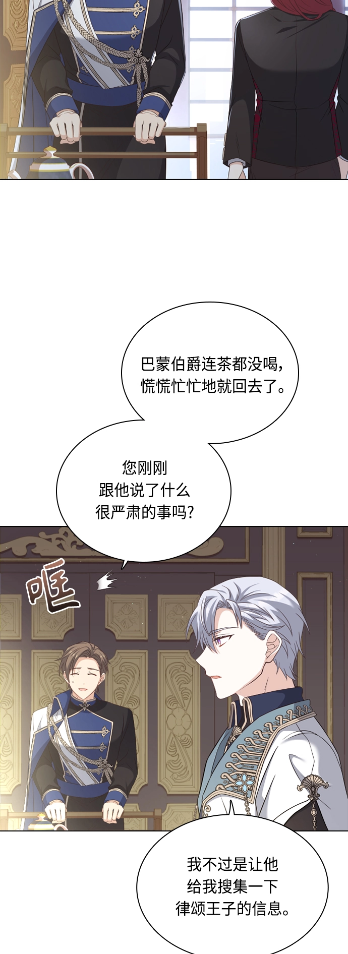 第41话 第30页