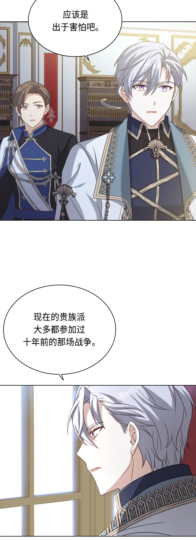 第41话 第32页