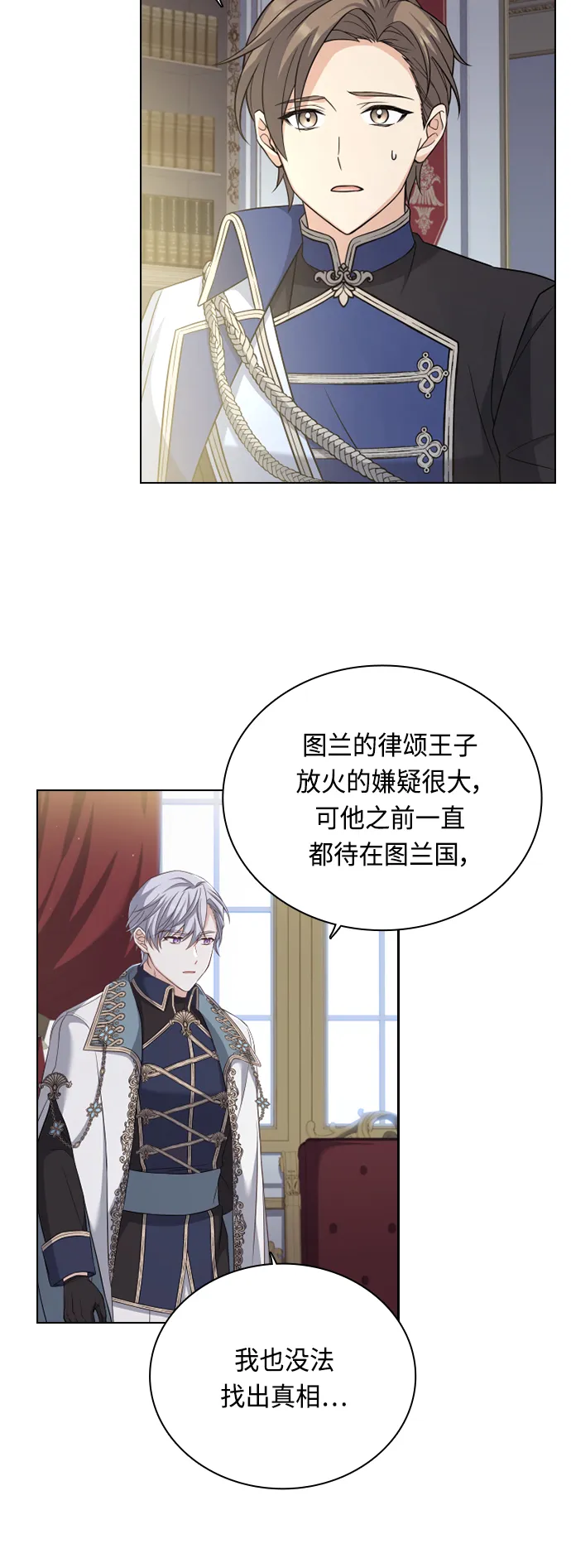 第41话 第34页