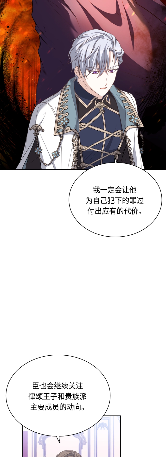 第41话 第36页