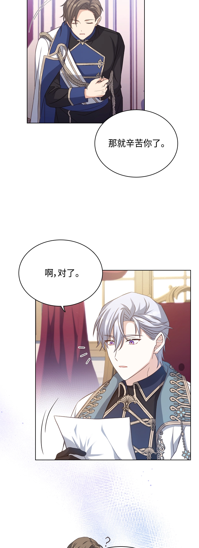 第41话 第37页