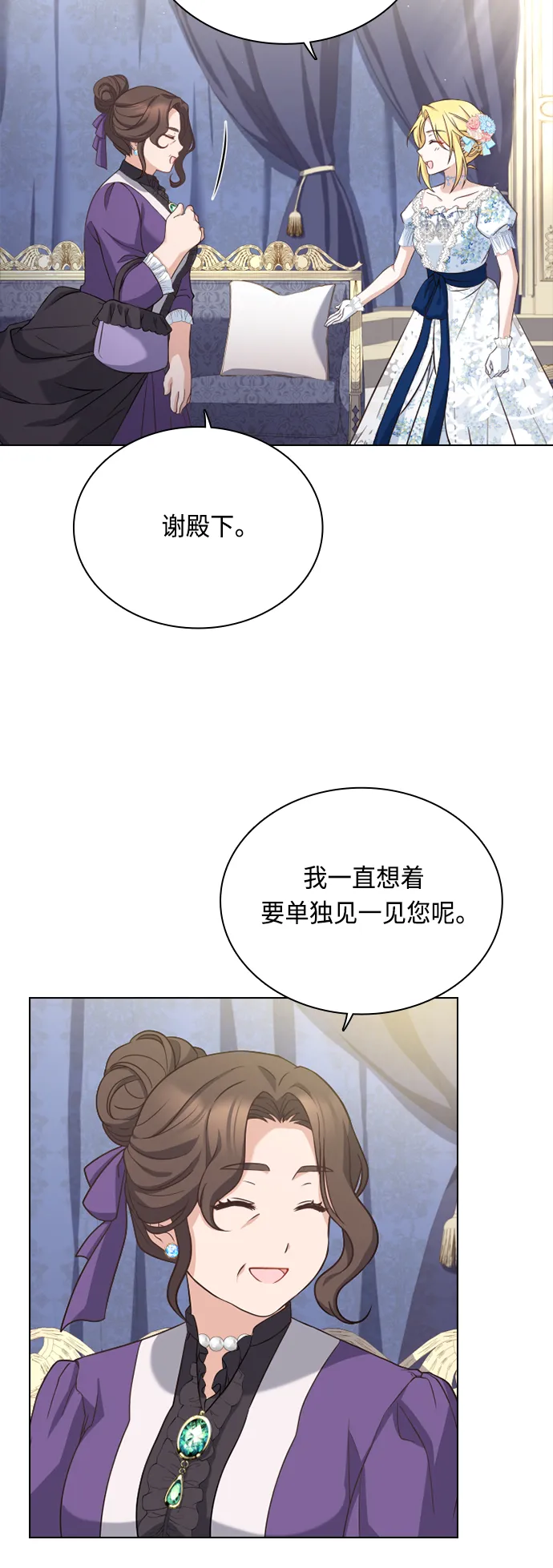 第41话 第47页