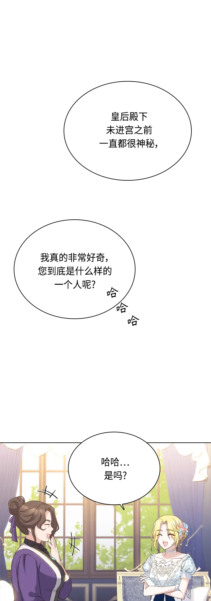 第41话 第48页