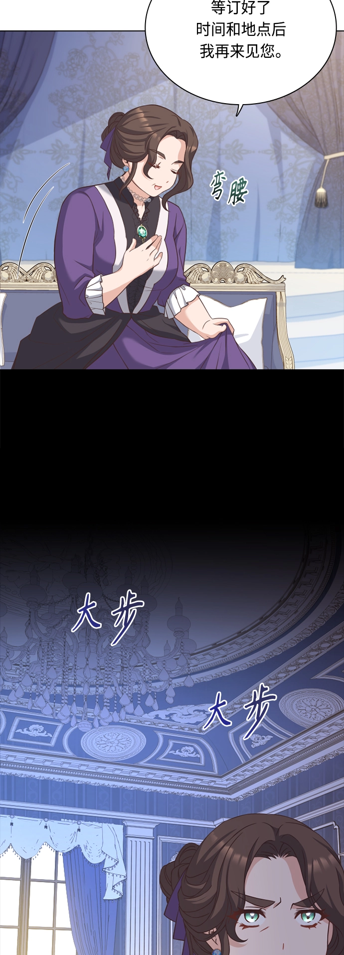 第42话 第11页