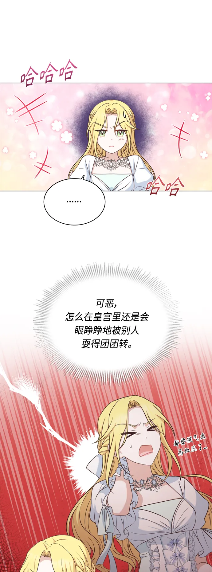 第42话 第25页