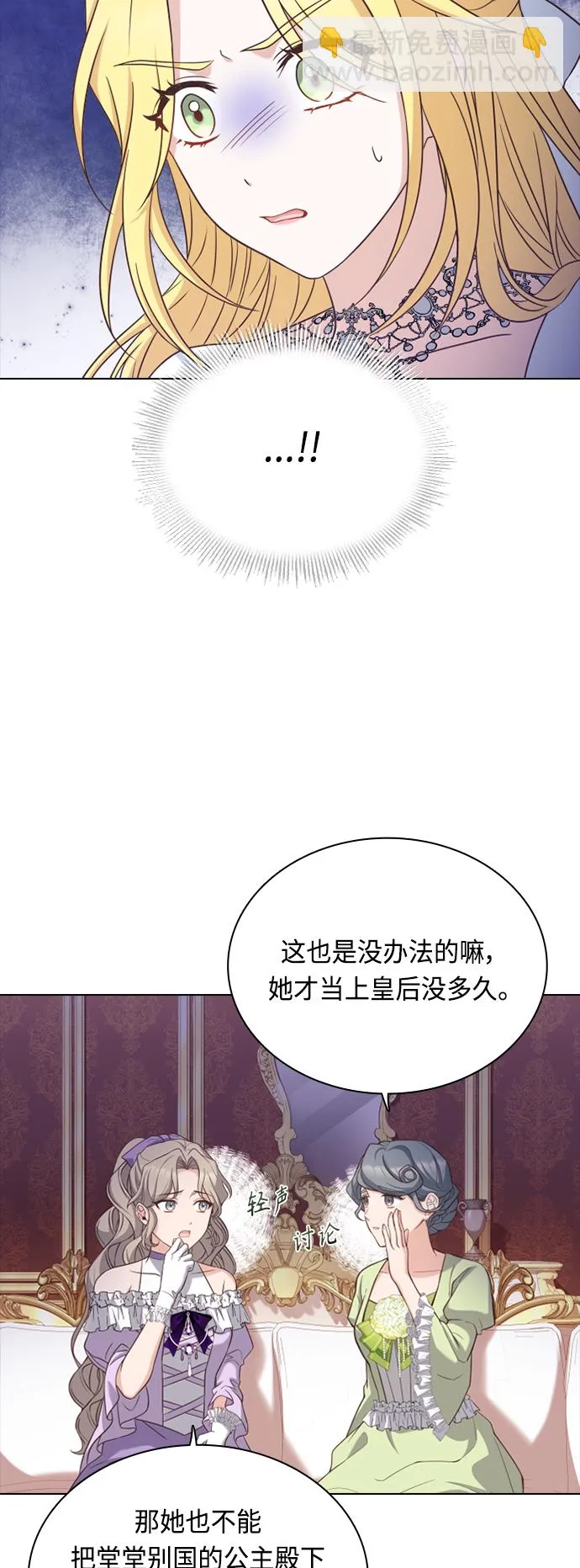 第42话 第27页