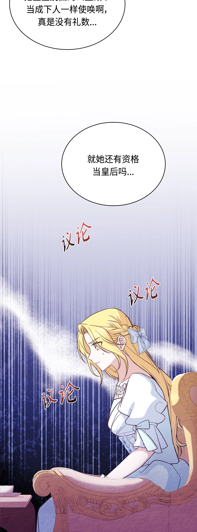 第42话 第28页