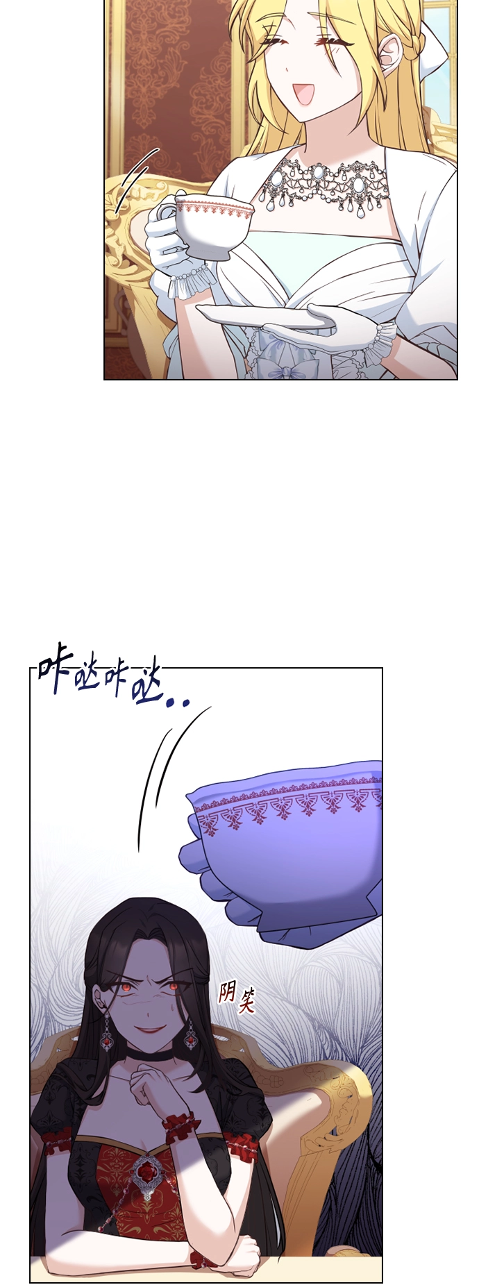 第42话 第49页
