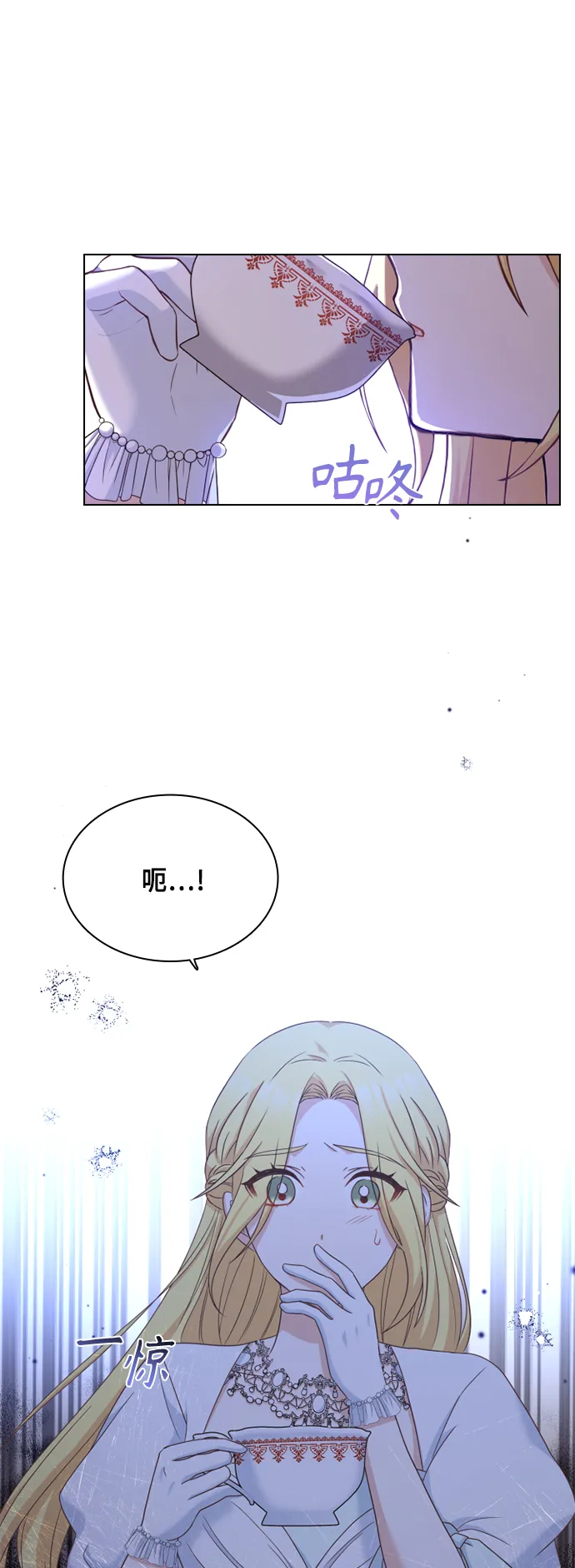 第43话 第1页