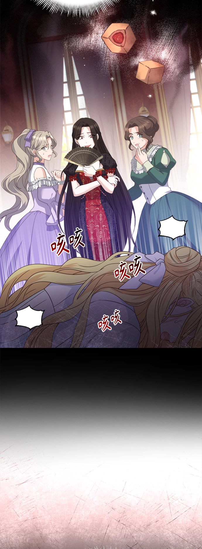 第43话 第3页