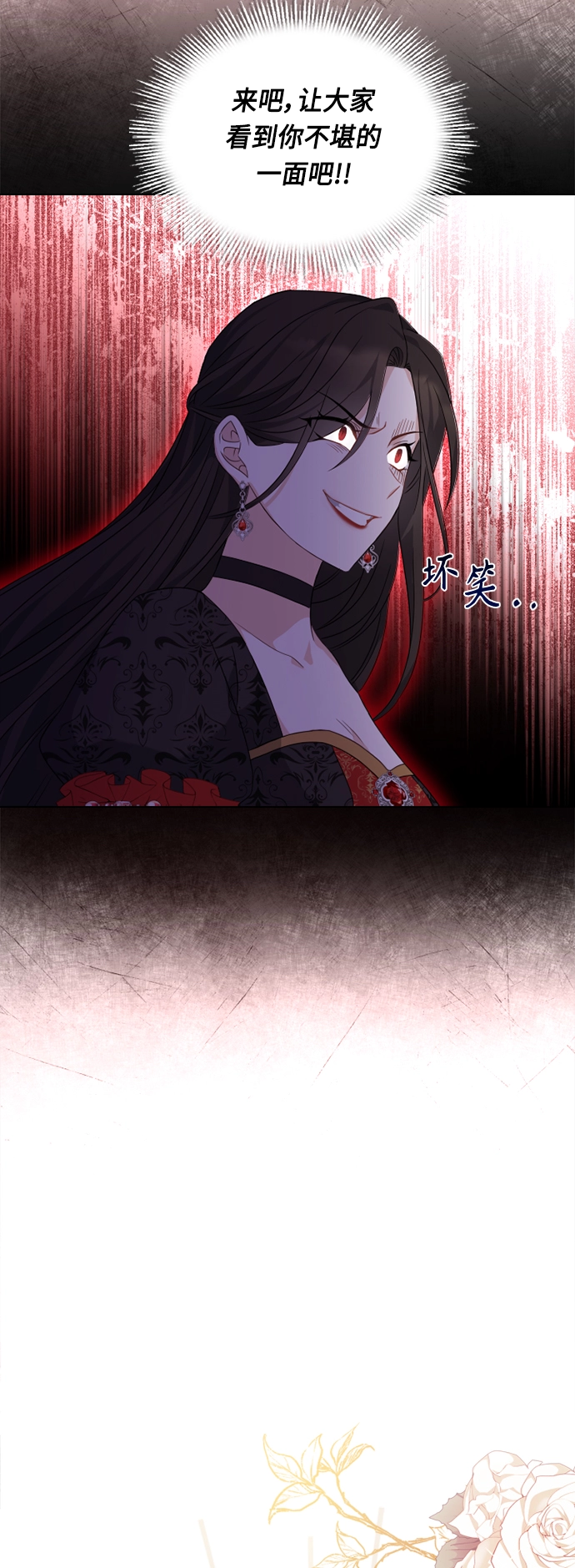第43话 第4页