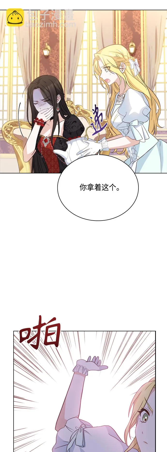 第43话 第18页
