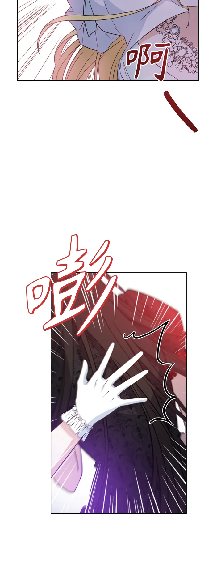 第43话 第19页